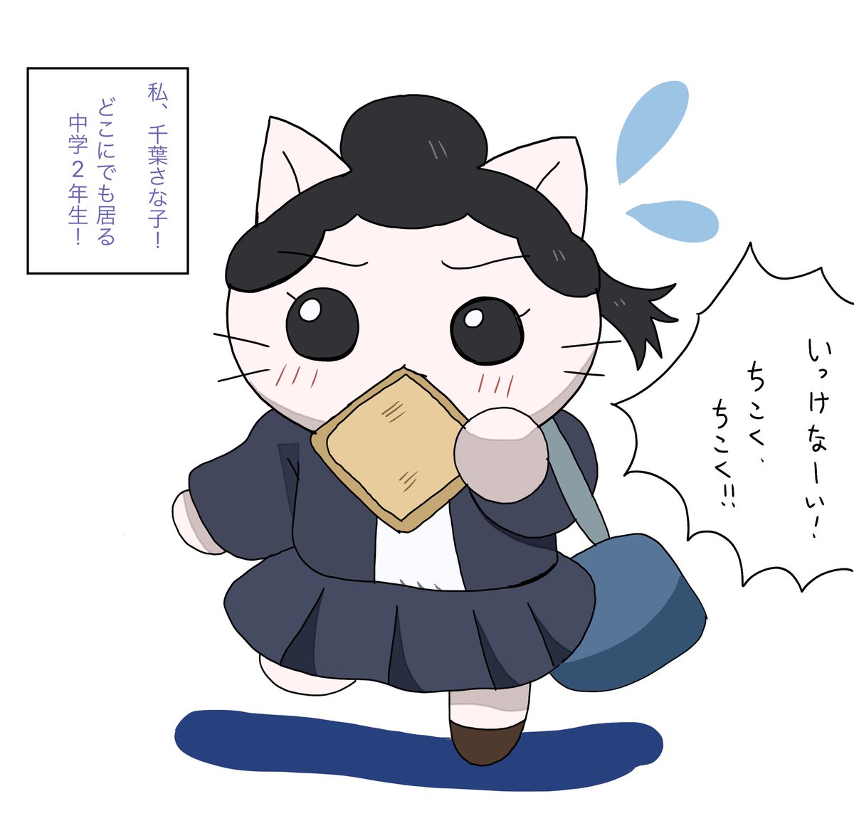 ねこねこ日本史ワンドロ2022