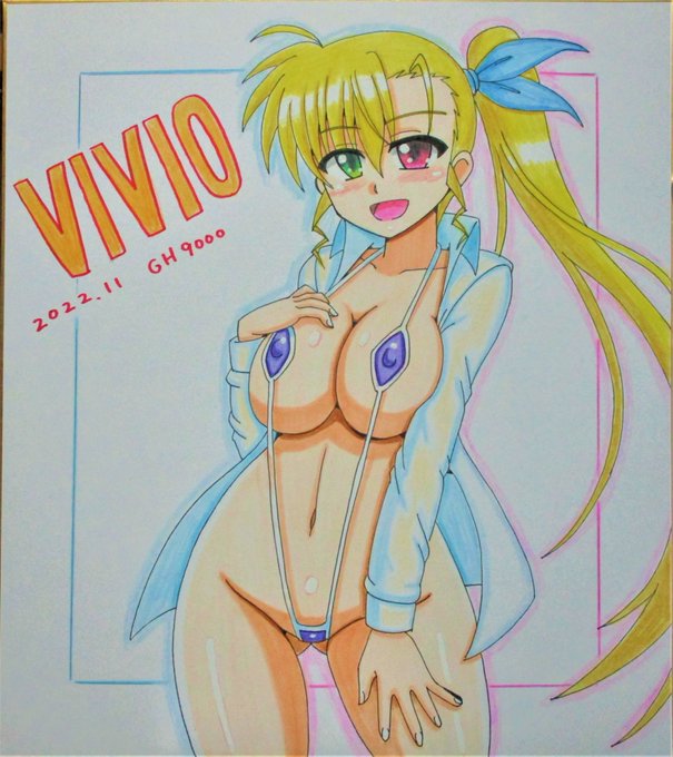 11月の色紙、スリングショット水着な大人ヴィヴィオ完成しました～😆😊 