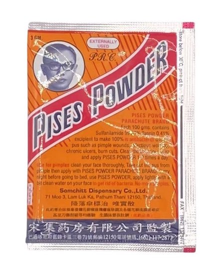ผงพิเศษเป็นยาอันตรายนะ มียาฆ่าเชื้อกลุ่มซัลฟาเป็นส่วนประกอบ ร้านขายของชำห้ามมีไว้จำหน่าย ต้องมีเภสัชจ่ายเท่านั้น ยากลุ่มนี้คนไทยแพ้เยอะมาก อย่าลืมปรึกษาเภสัชก่อนใช้นะ จำได้ว่าตอนมัธยมเพื่อนใช้รักษาสิวกันเยอะมากและหาซื้อได้ตามร้านขายของชำด้วย งงสุดๆ