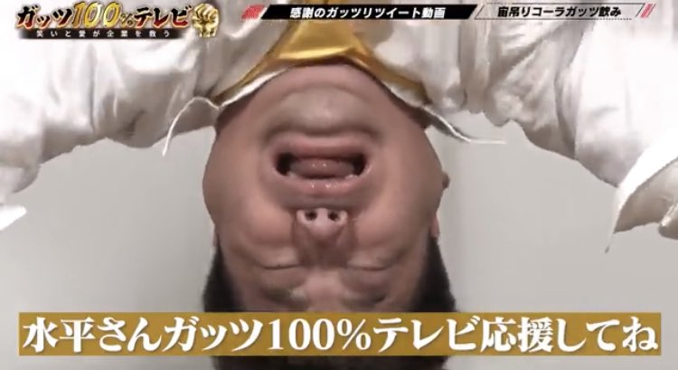kunnobros's tweet photo. なんかいきなり通知増えてるから、まずいツイートして炎上してるのかと思ったらまさかの　#ガッツ100 からとんでもないプレゼントがwww プラマイ岩橋さん、ガッツメンバーとスタッフのみなさんありがとうございます😭めちゃくちゃ嬉しいです！ガッチャーで良かった！これからも応援してます！ https://t.co/xVQdPBjnWH