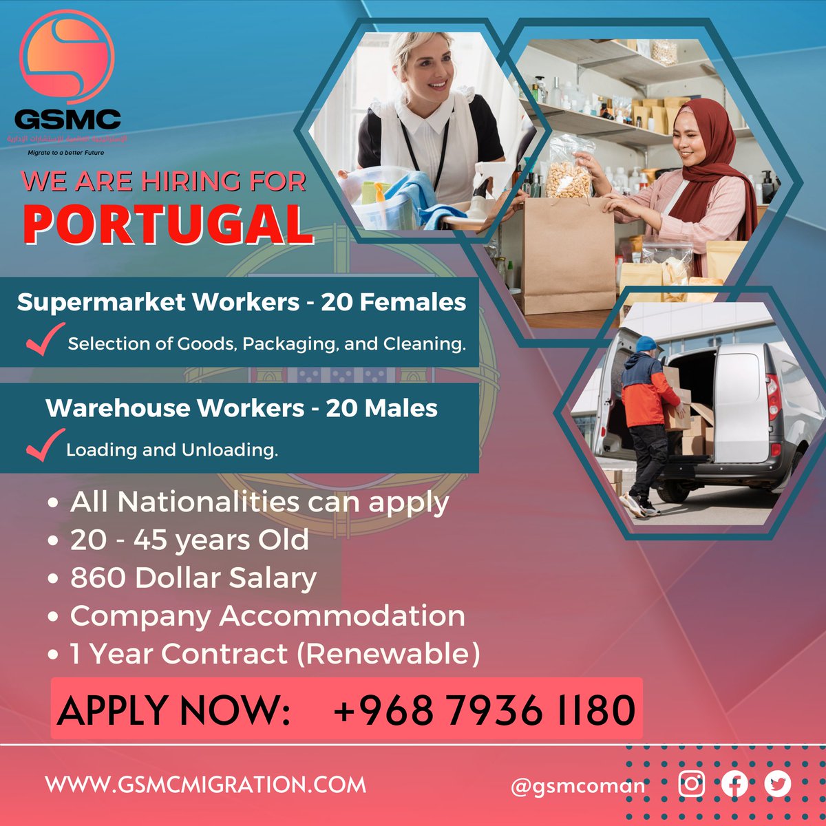 gsmchq's tweet photo. GSMC is URGENTLY HIRING for PORTUGAL!
- SUPERMARKET WORKERS - 20 FEMALES
- WAREHOUSE WORKERS - 20 MALES
All Nationalities can apply!
APPLY NOW!
+968 7936 1180
#Potugal #visaservices #workabroad #jobsineurope #jobsincanada #ourdestinations #successstories #successfulapplicant https://t.co/ULqmsclxzd
