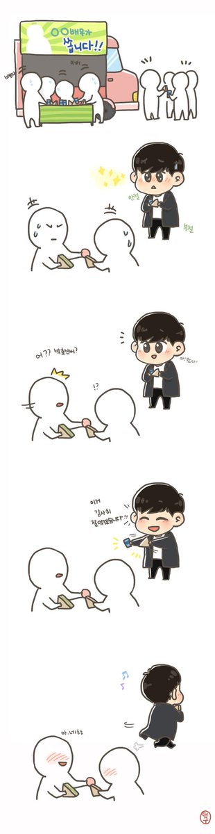 감사히 잘 먹겠습니다 ^-^