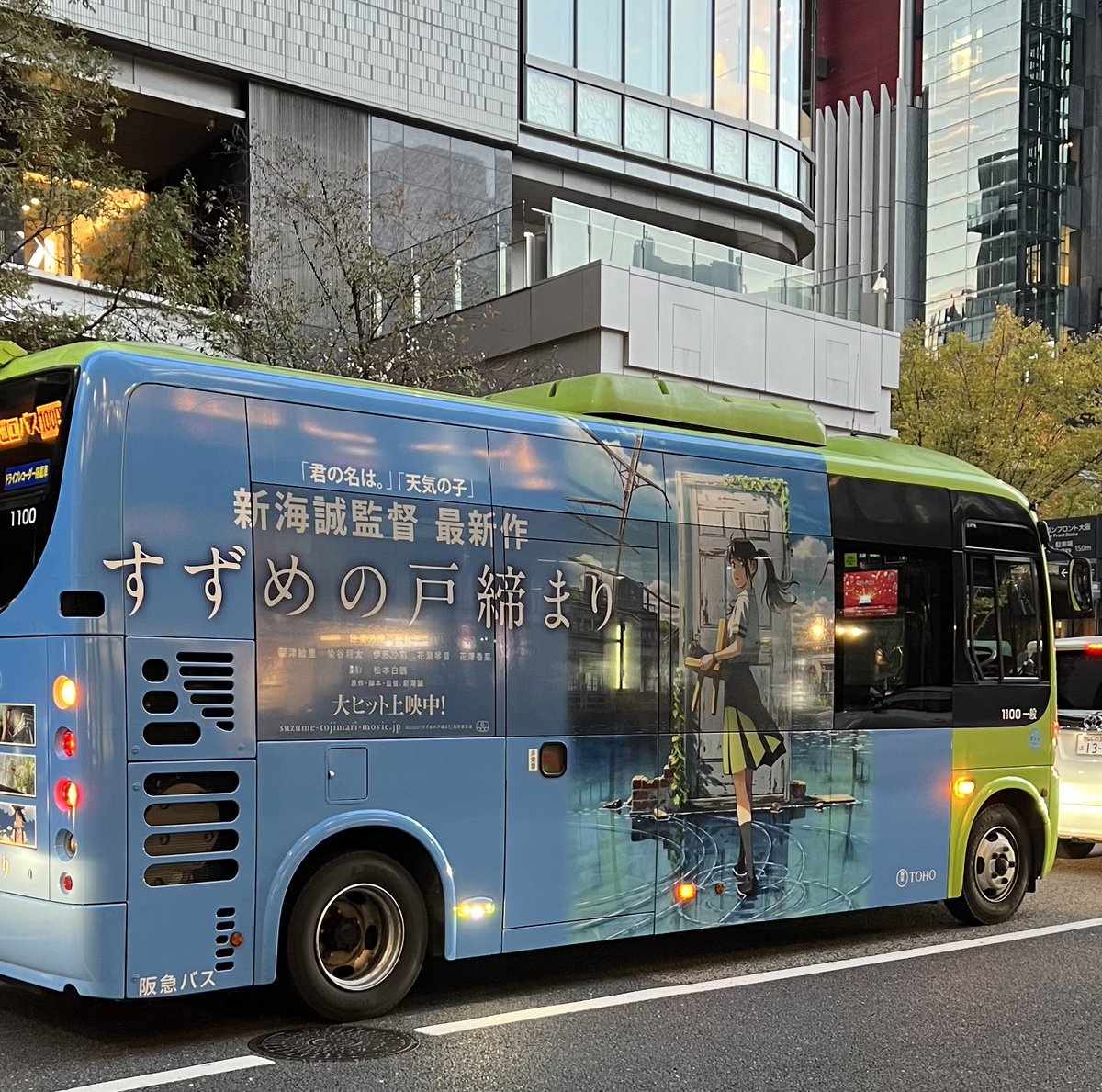 ラッピングバス Twitter Search Twitter