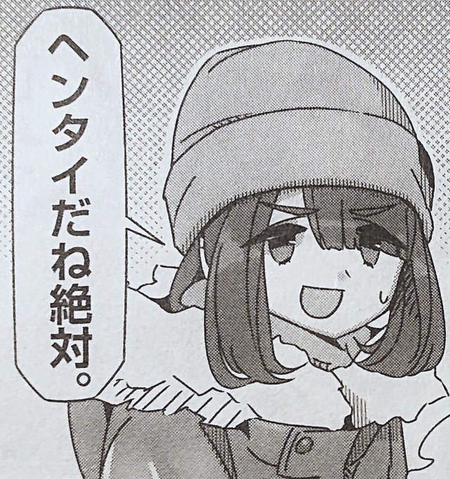 雨予報だけど釣りに行くか 