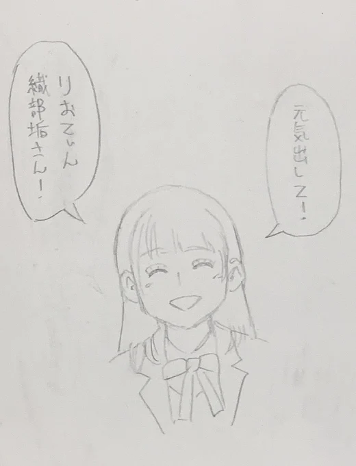 @ri0teens 大丈夫ですか? 