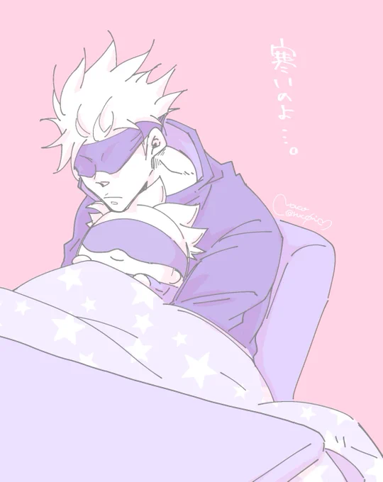 息抜き。 