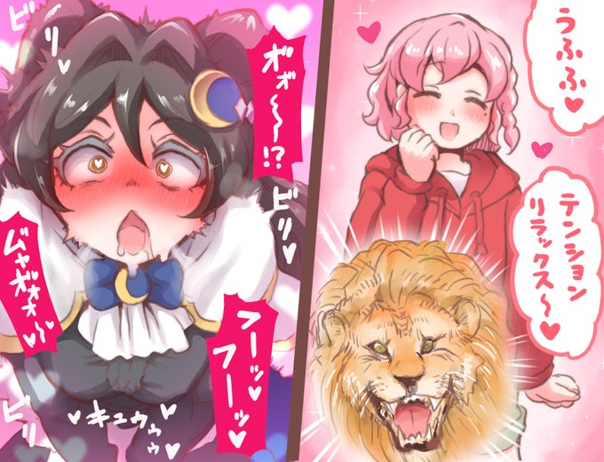 フェロモンダイレクトアタック 