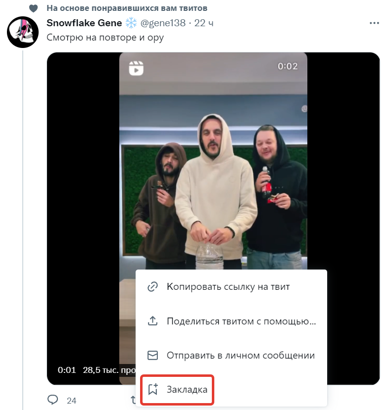 Человек_в_Космосе🇷🇺 tweet media