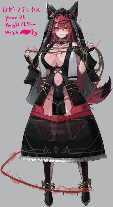 全身資料です
🐶じゃなくて🐺の魔女らしい 