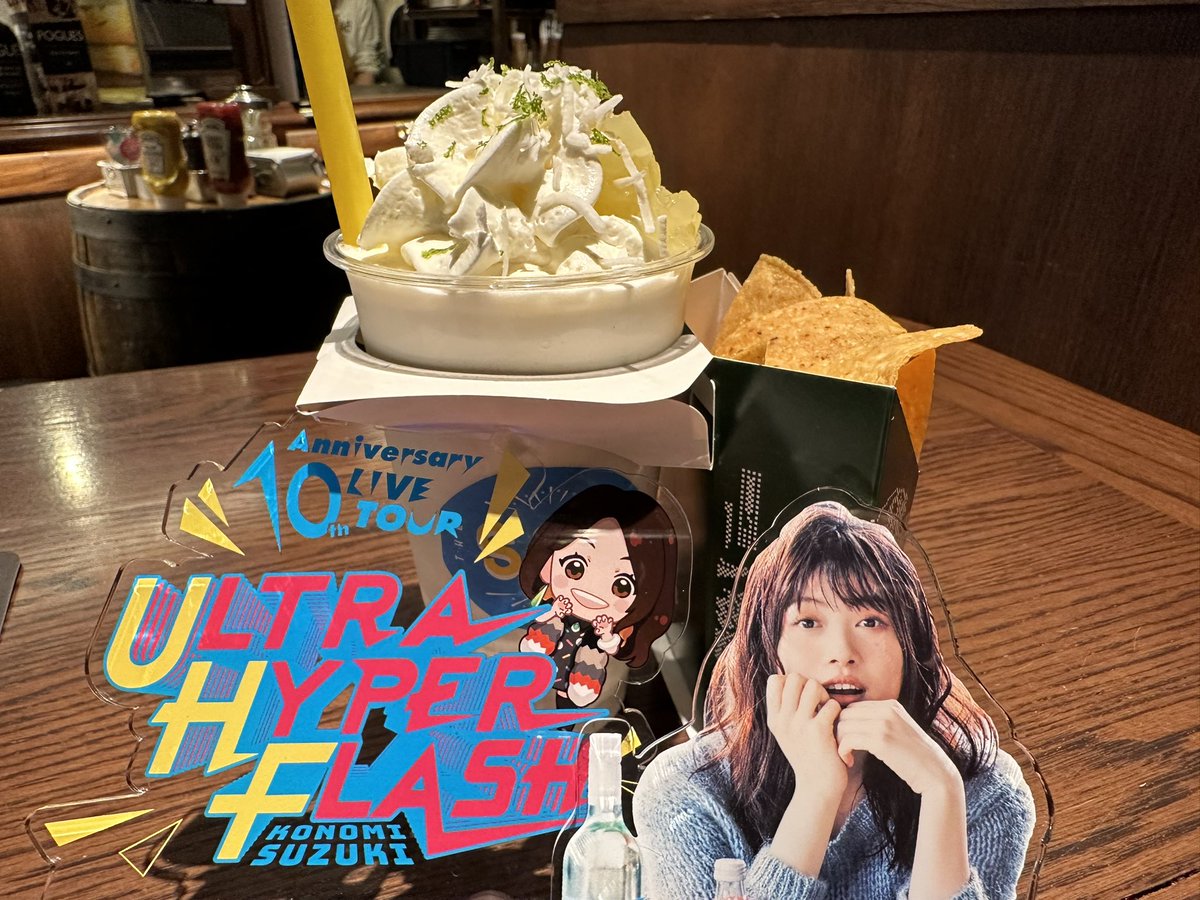 katsu3_my's tweet photo. 今日は、少し時間ができたので、THE SHAKE&amp;CHIPS TOKYOへ😄
甘いものとチキンが大好きな自分としてはいつも行きたいくらい😆ココナッツミルクシェイクにしました🥤
やっぱシェイクは外せないし😆マジ美味い😋
#鈴木このみ #このみん #shake_Up #シェイクアンドチップス https://t.co/qwOEJkTDG4