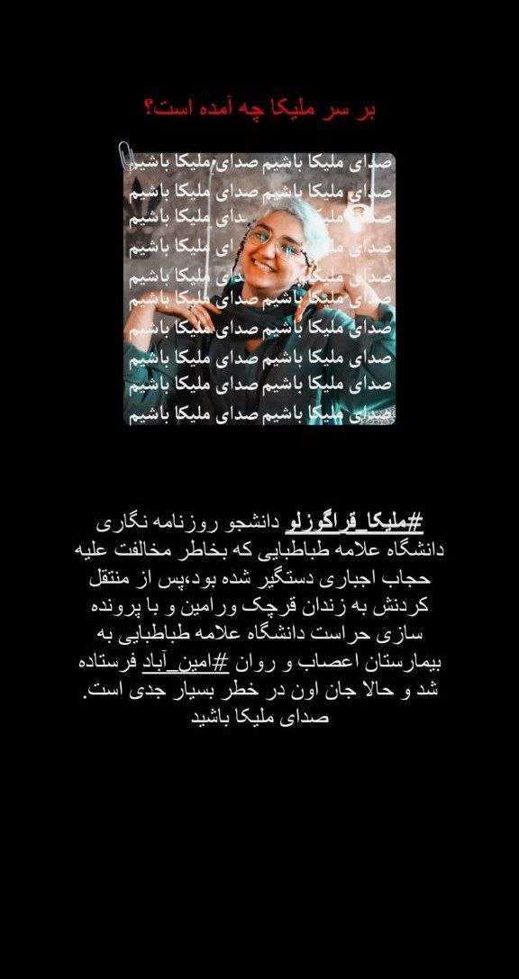 🍌یه موز خسته tweet media