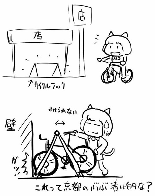 猫よけのペットボトル的な状態 https://t.co/XM8DLhbRUB 