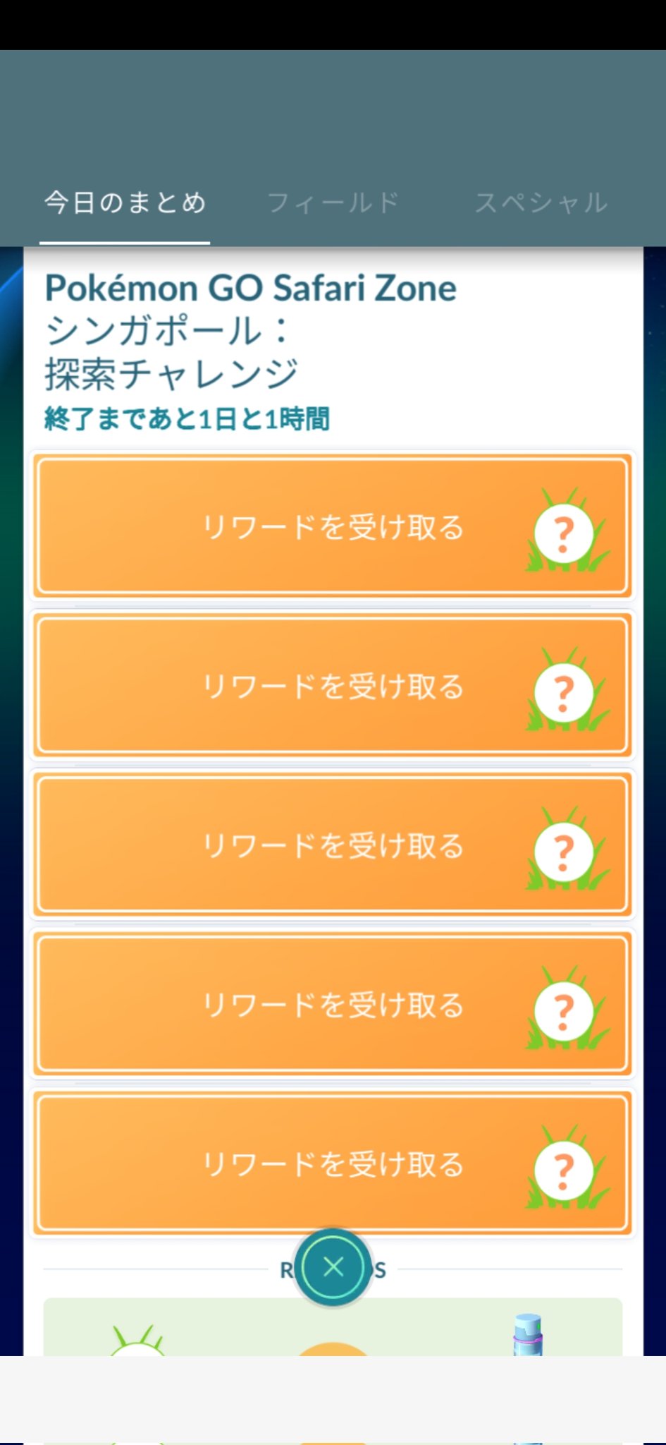 ノコッチ Twitter Search Twitter
