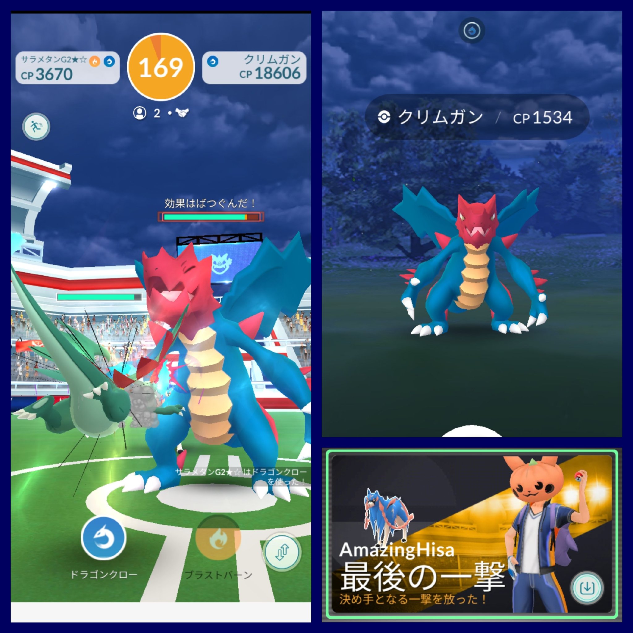 ノコッチ Twitter Search Twitter
