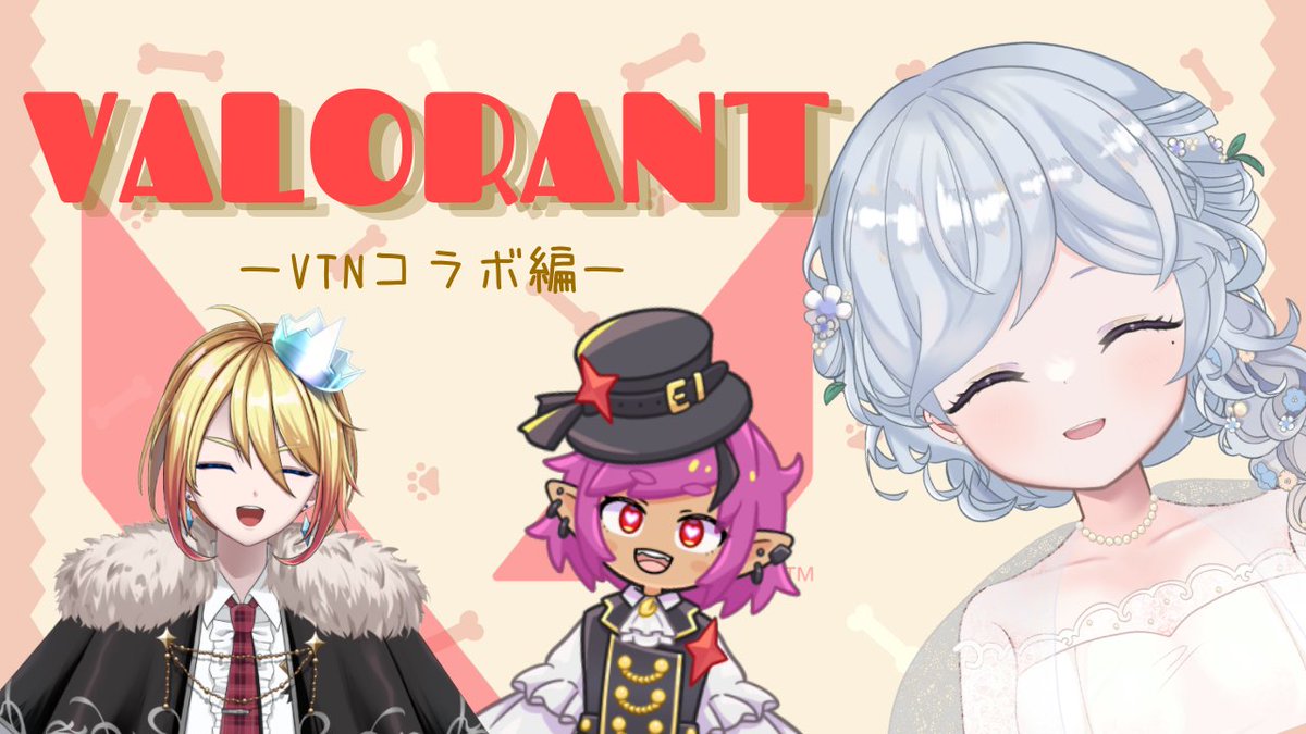 Na_tsumechan's tweet photo. ツイートし忘れてた!!!
20:00~VALORANTコラボだよ〜( * ॑꒳ ॑* )✨
#酒クズ杯 第1回出場メンバーのどりどり【@Doripa1381】とぽるぽる【@Actorportan0707】と遊んでいきます‼️
お楽しみに〜✌️✌️✌️
#VTNWIN #VALORANT #新人Vtuber
▼配信ページはこちら▼
https://t.co/r2CJ5awARA https://t.co/3eyPwB9wJM
