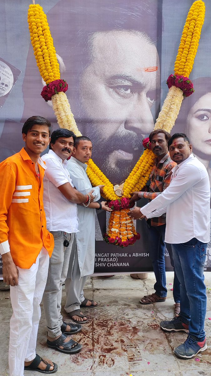 Shankarw1979's tweet photo. नळदुर्गहुन  सोलापूरला @drishyam2 सेलिब्रेशन करण्यासाठी गेलो होतो AJ fans Shankar Waghmare Naldurg Maharashtra @Ajaydevgn95 #AjayDevgn @itsKajolD @ADFFilms @AjaydevgnTm https://t.co/fwpEY8UVLQ