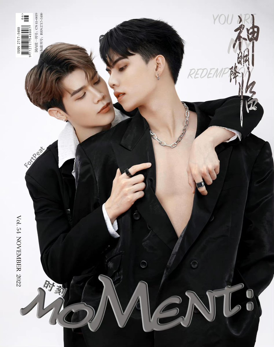 FortPeat 中国雑誌 Moment 時刻