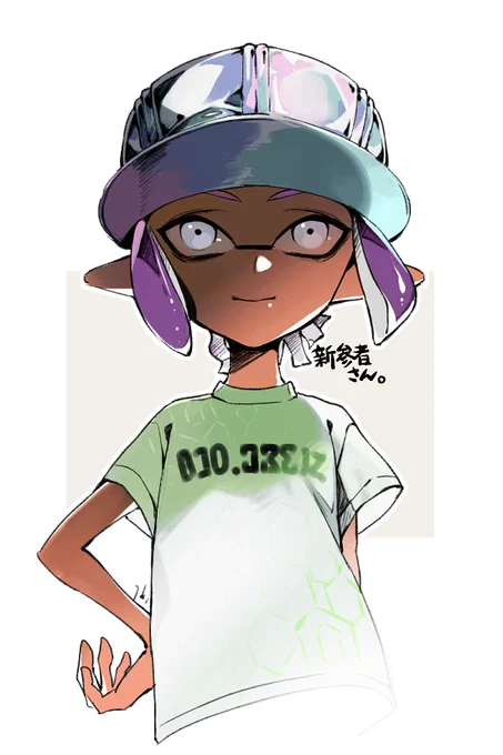 新参者さん 