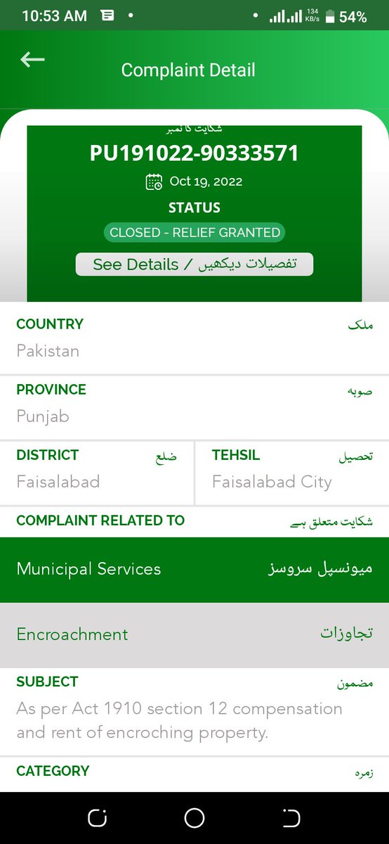 Muhammad Shabir ahmad tweet media