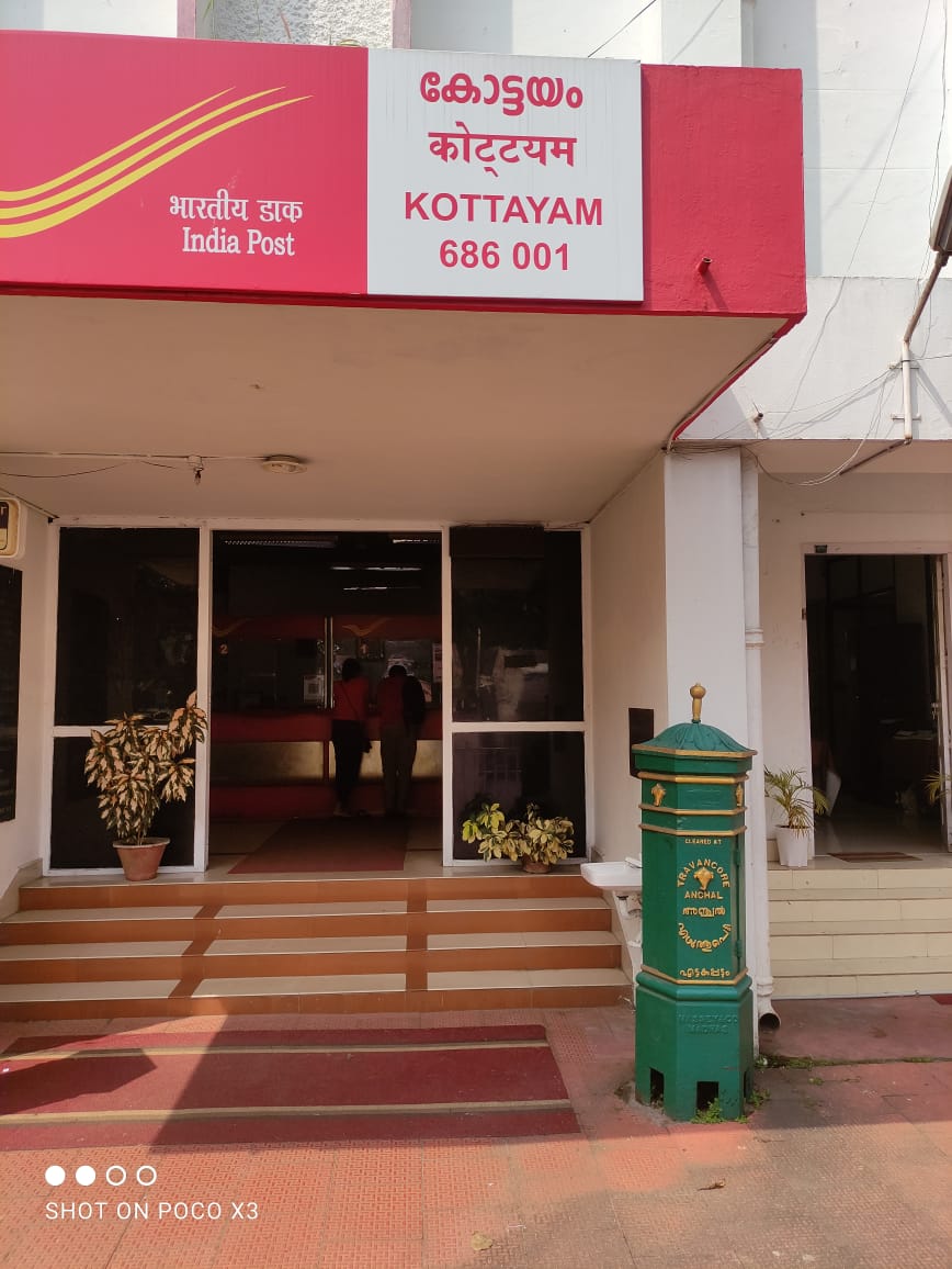 NssaaiC's tweet photo. @IndiaPostOffice in kerala kottyam H O Have not working ATM in few days https://t.co/5nWaK9tdQ3
