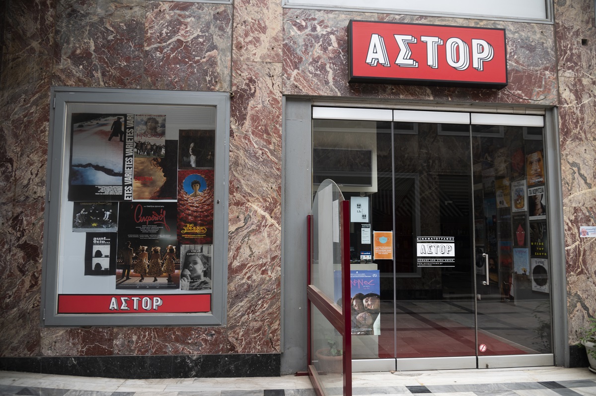 dark_tyler's tweet photo. Ιντεάλ: «Δεν υπάρχει κανένα περιθώριο χρόνου. Στις 23 Νοεμβρίου αποσφραγίζονται οι προσφορές.»

Άστορ: «Μας είπαν προφορικά είναι ότι μπορούμε να λειτουργήσουμε μέχρι το τέλος της σεζόν, χωρίς να δεσμεύεται κανείς ούτε και γι αυτό.»

Για το @News247gr --> https://t.co/2hydPy3Z9l https://t.co/OqSu2rxesY