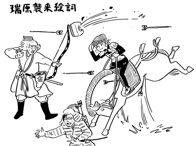 九州の女海賊を描こうとして、どこか間違えた。
お誕生日おめでとうございます。 