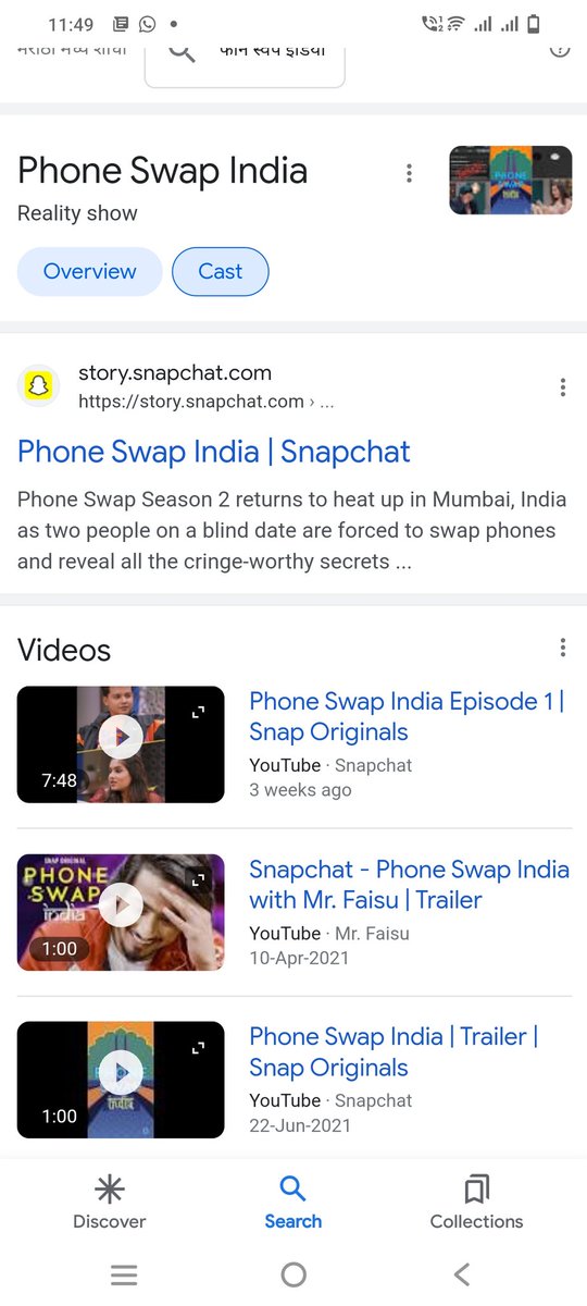 prasarcasm's tweet photo. @ShefVaidya Please check this latest show. Its a dating show and in both the episodes the guy is Muslim and girl is hindu. 

Please do something about this. 🙏
@AKTKbasics @shambhav15 @rahulroushan @AdityaRajKaul 

#ShraddhaWalkar #lovejihaad https://t.co/EFqzKglGkh