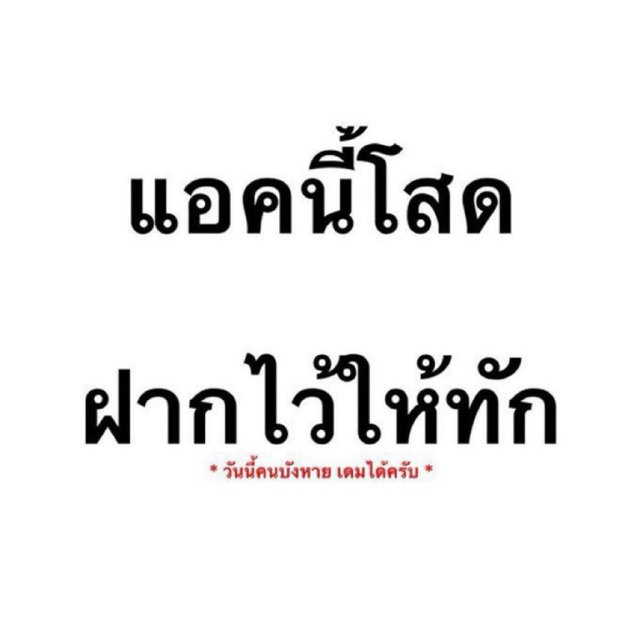 F tweet media
