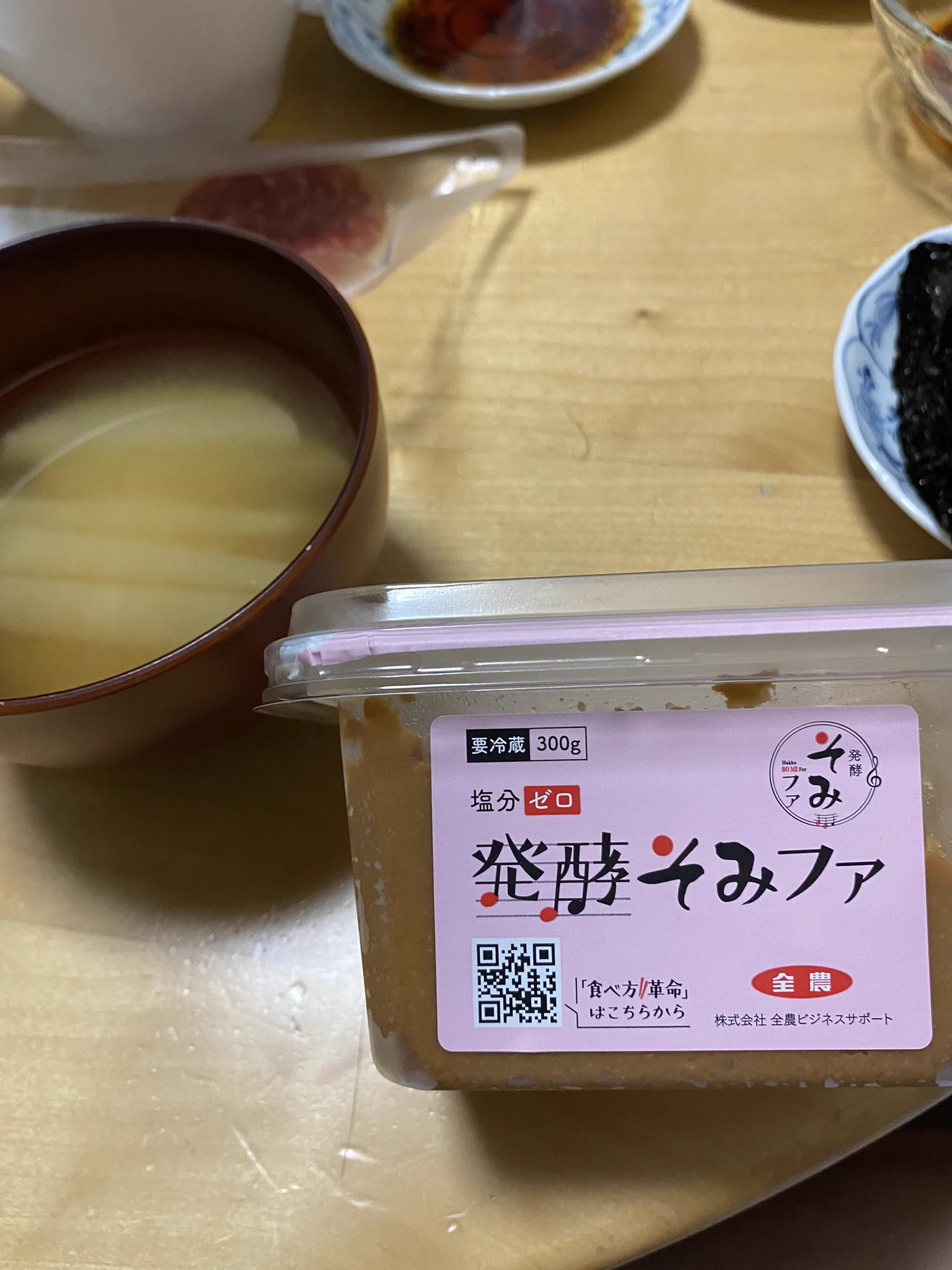 家のキーマカレーには、発酵食品を投下します。味噌屋さんが塩を使わず国産大豆、国産米、米麹で作った『発酵そみファ』塩ゼロだから塩っぱくなく味に深みが加わります。沢山『味噌パワー』いただきです。腸活、生活習慣病、老化防止、抗ストレスなどなど活躍との事。 ＃高血圧 ＃無塩味噌 ＃JAタウン  