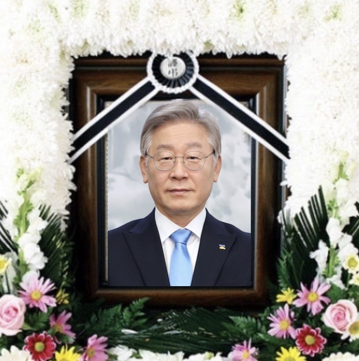 ㅡ 아앜 찟재명 곧 자살 당할듯 하다 개딸들 찟 지켜라 ㅡ
ㄷㄷ