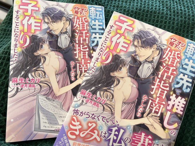 ã¬ããªãšã©ããã¯ã¹ãã
11æ30æ¥çºå£²äºå®
ã転çå
ã§æšãã®ã€ã±ãªãžéäžã«å©æŽ»æåããããåäœãããããšã«ãªããŸãã!ã
è:麻çãã«ãªå
ç
ç®æ¬é ããŸãã~!(*'â`*)
æ¿çµµãã©èŠãðð