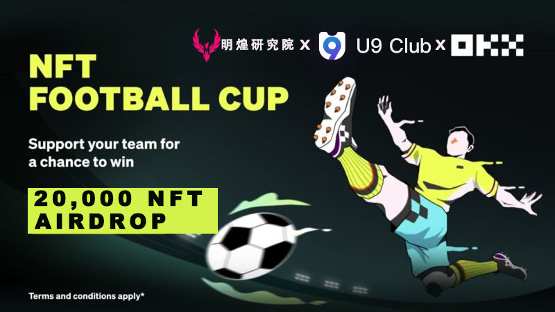 u9_BlockChain's tweet photo. 🎉Partnership with @okxweb3 OKX Football Cup!!!

🏆To celebrate, airdrop 20,000 NFTs ($200,000)from @okxweb3 

Enter
1⃣️Follow @okxweb3 @OKXWeb3_CN @MingHuangyjy @u9_BlockChain
2⃣️RT 💗 Tag3Frens
3⃣️Fill :https://t.co/WQl7vKKr42
⏰：48H

#NFTGiveaways  #OKX #OKXWallet https://t.co/nqtinSe6p6