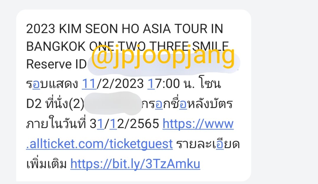 jpjoopjang's tweet photo. เธรดแนะนำวิธีการรับบัตรงาน
#2023KIMSEONHOASIATOURINBANGKOK
สำหรับคนที่กดผ่านเว็บ เมื่อชำระค่าบัตรเสร็จเรียบร้อยจะได้รับ SMS ยืนยันการสั่งซื้อ ในนั้นจะแจ้งเลข Reserve ID, โซนและเลขที่นั่ง พร้อมลิ้งค์ระบุให้เรากรอกชื่อคนที่จะเข้างาน (ตัวอย่างตามรูปภาพ) จิ้มลิ้งค์เข้าไปได้เลยค่ะ https://t.co/3uhNIEvYAa