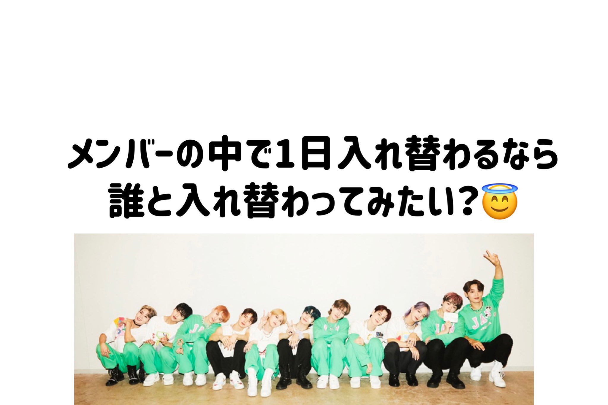 早割クーポン！ JO1 大平祥生 お渡し会 大平祥生 - htii.edu.kz