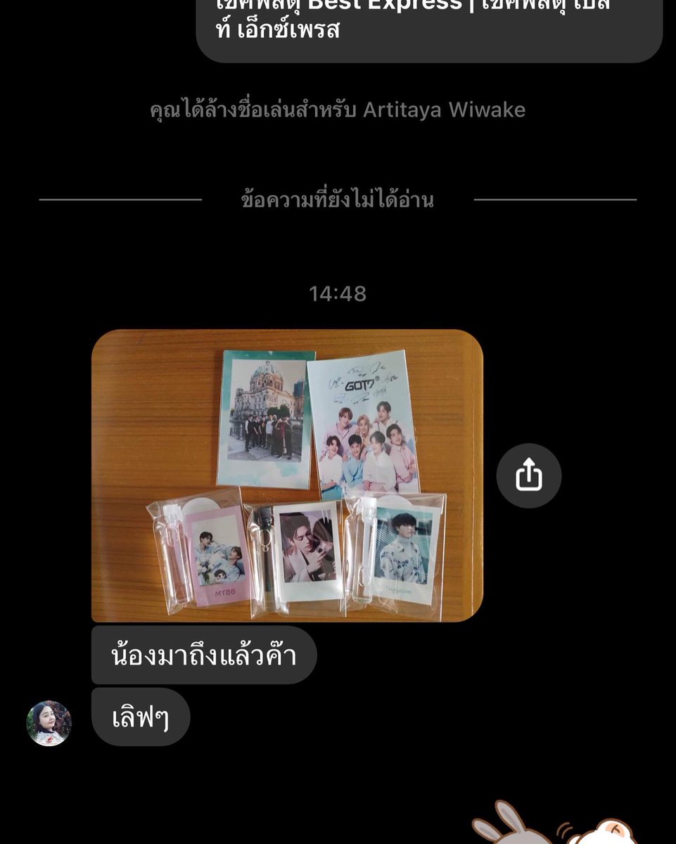 NpShopKpop's tweet photo. #โกโก้รีวิว https://t.co/5tGeJwBAs4