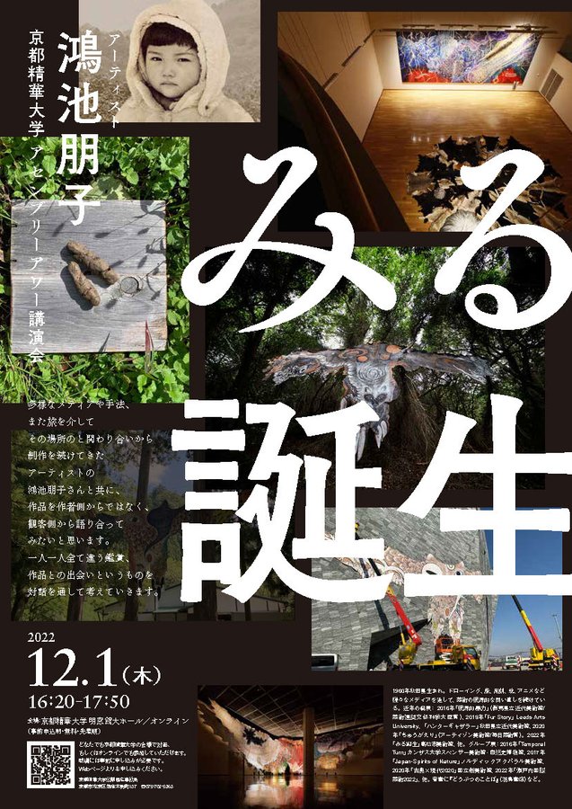 法存立の歴史的基盤 木庭顕 東京大学出版会 MH2001 | paradaabogados.com
