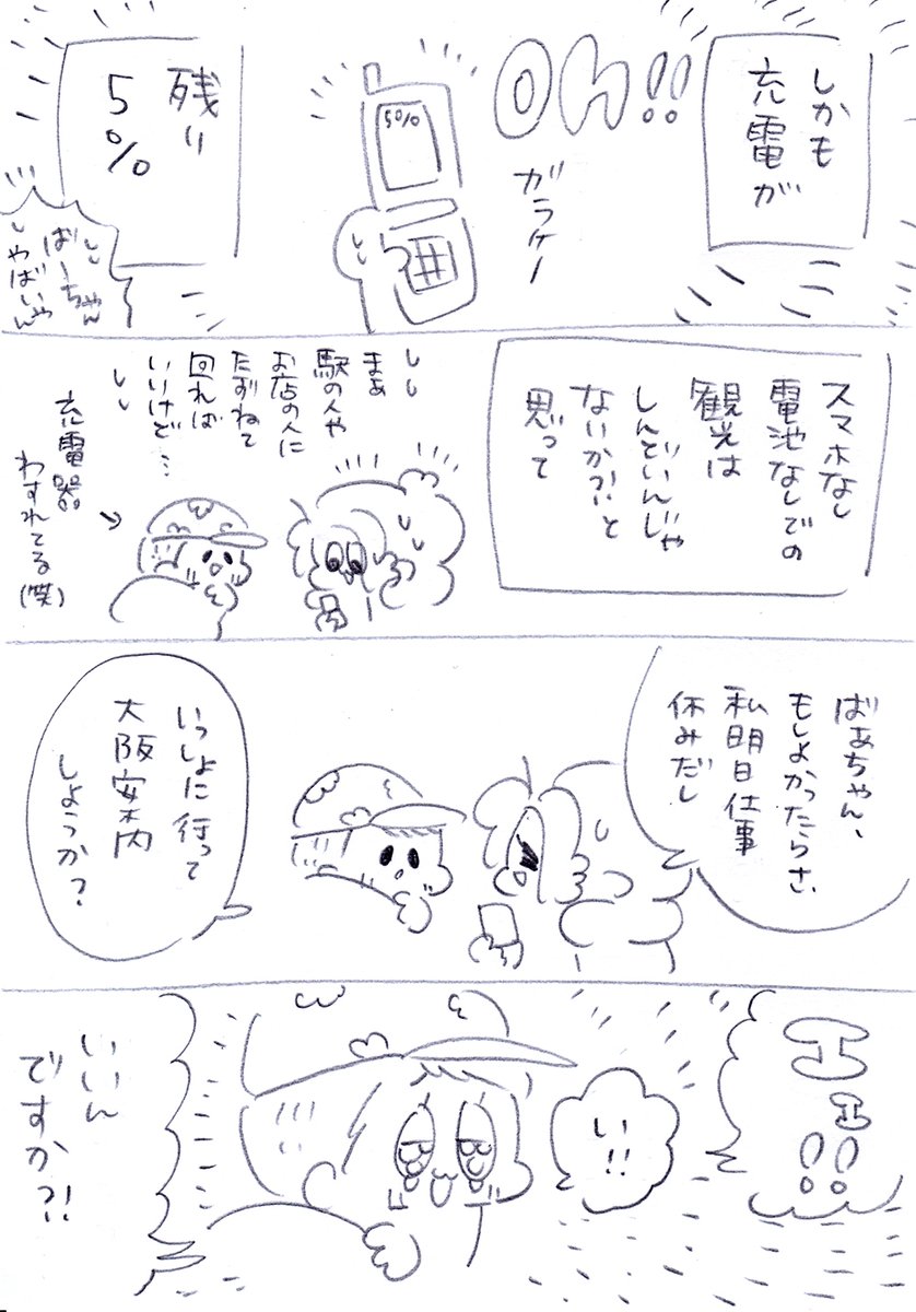 (3/3) 