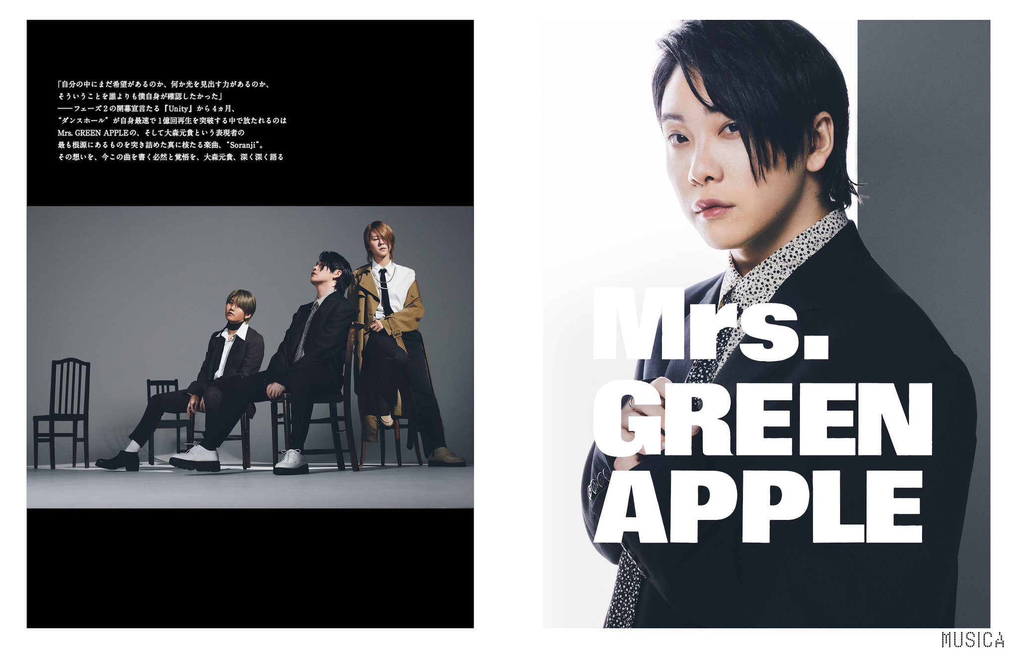 Talking Rock　Mrs. GREEN APPLE　大森元貴　Aimer Fh6GubqaUAAFgmw.jpg:large