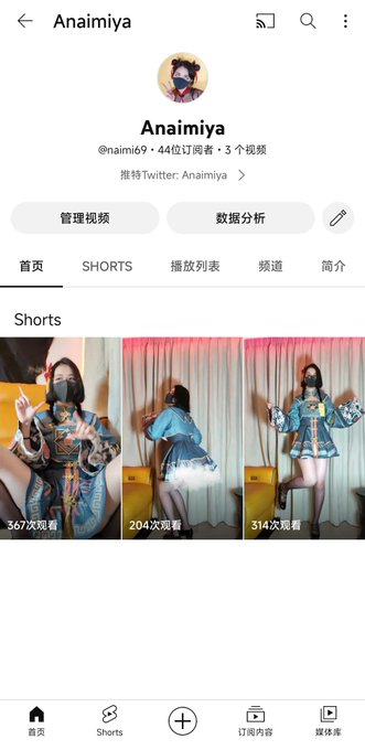 Subscribe my YouTube! 😜 ❤️ https://t.co/zV7rGI4es8 ❤️ 我有油管频道啦~ 快来订阅我吧! https://t.co/dNoalg5U7Z<a href="/tag/pantyhose"class="tags"><span>#pantyhose</span></a><a href="/tag/analplug"class="tags"><span>#analplug</span></a><a href="/tag/nakeddance"class="tags"><span>#nakeddance</span></a><a href="/tag/tiktokchallenge"class="tags"><span>#tiktokchallenge</span></a>