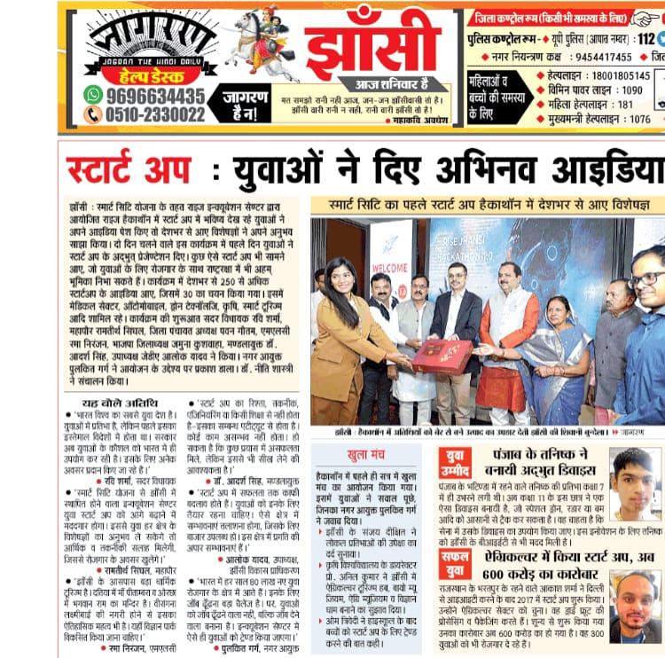 Shivanibundel55's tweet photo. #RisejhansiHackathon #RISEJHANSIIncubationCenter #JhansiSmartCity #MyCityMyPride
#Abrosaa @BUNDELKHANDNAT1
We are proud be a part of Jhansi Smart City Rise Hackathon and would like to Express our deepest gratitude to our Hounrable CEO of Smart City Jhansi @pulkitgarg_IAS https://t.co/yRm8pedzeT