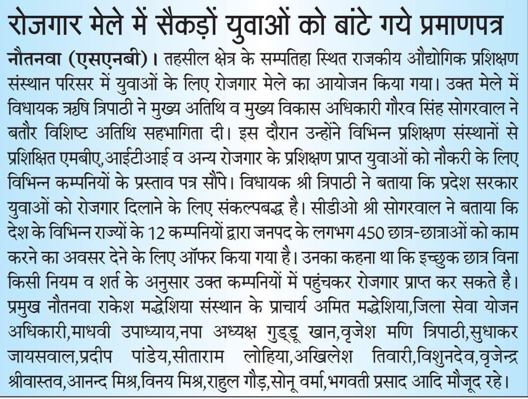 Rishi Tripathi tweet media