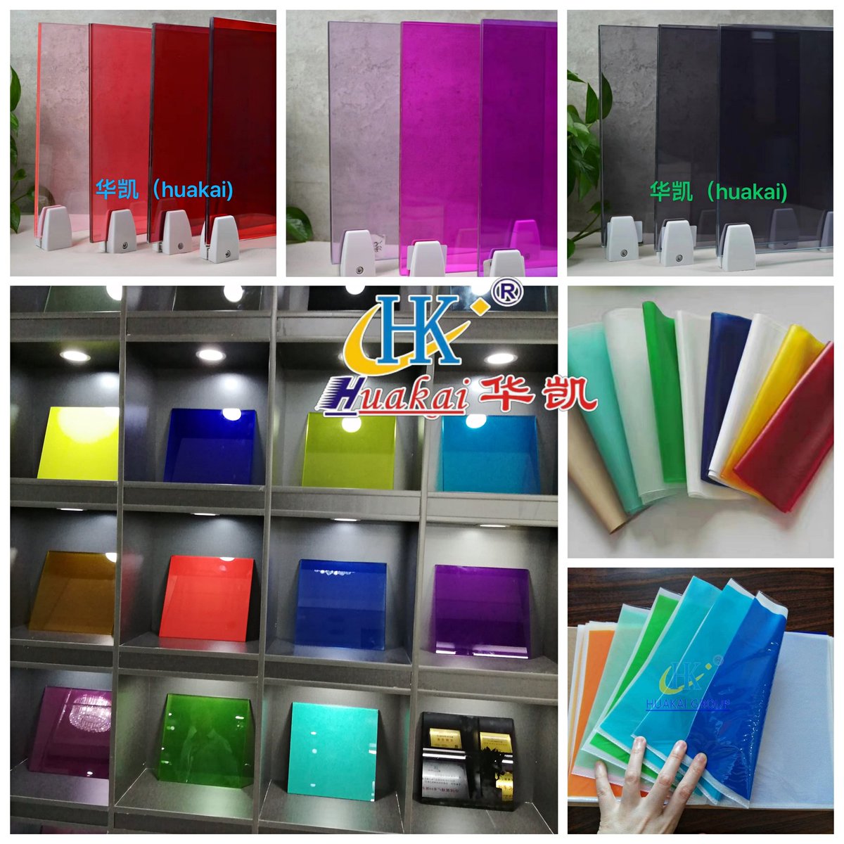 Huakai color pvb and eva film for your reference.