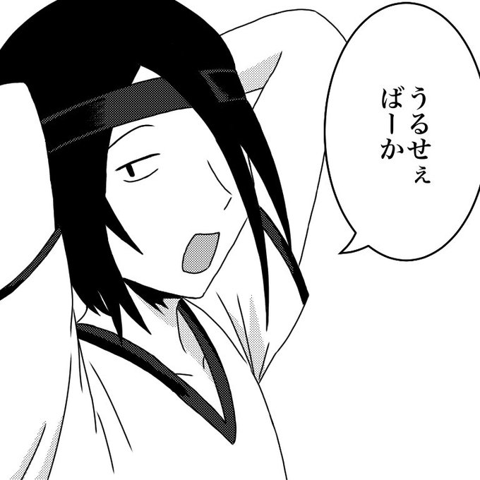 アンチに出くわしたら心の中でこう思う事にしてる
思うだけで口には出さない https://t.co/iho6pSFMBl 