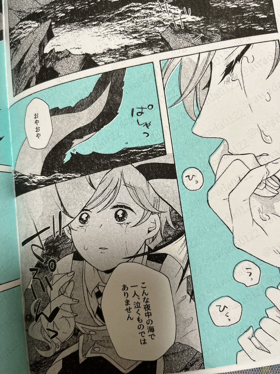 そして懺悔…すみません、転載防止のレイヤーを消し忘れていましてこのように漫画部分に画像のような文字が透けて見えてしまっております…ご了承くださいませ😭😭😭 