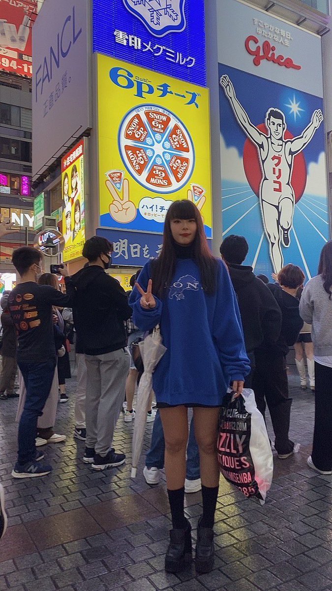 CChi73dnc's tweet photo. 🛍💙💙💙🥴🍶✌🏾
でーでんッ
#大阪いらっしゃいキャンペーン
#大満足
 #ご満悦爆買い埼玉県民 https://t.co/oOUj29BKxu