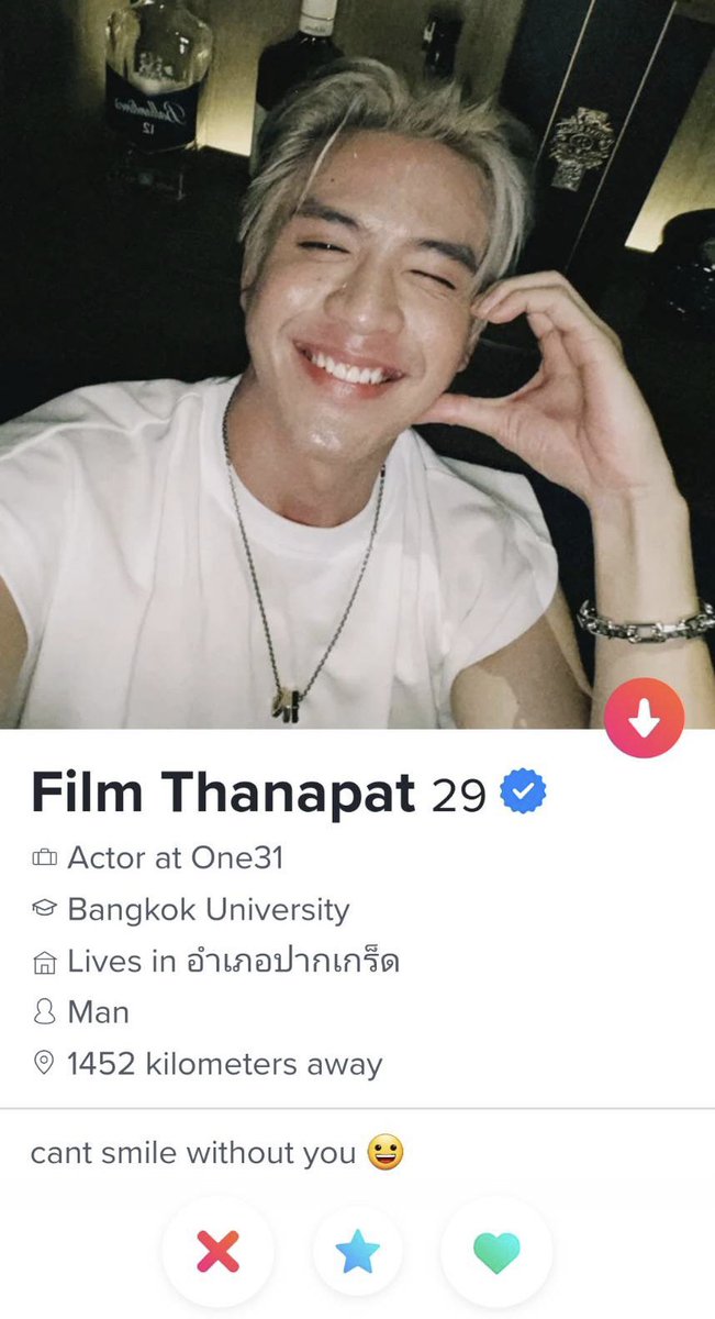 เพื่อนๆคะ ดาราเขาเล่นทินเดอร์กันมั้ยอ่ะ นี่ปัดแล้วเจอฟิล์ม ธนภัทร ค่ะ นาทีแรกที่เห็นเหมือนเจอเข็มในมหาสมุทร เป็นฟีลรักแรกพบ นาทีต่อมาคือลังเลว่าตัวจริงรึเปล่า ขอถามความเห็นชาวเน็ตก่อนกดรีพอร์ตค่ะ