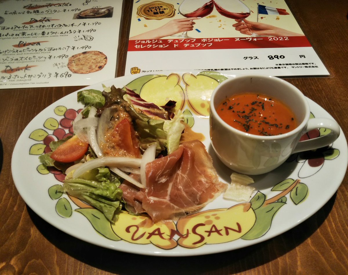 たらこの白いパスタを食べてきました♪(  ◜ω◝  و)و"
でもホイップクリームが強すぎて
たらこの味があんまり感じられないんですけど～!w🥹💦 