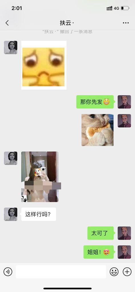 Wudhdx's tweet photo. @Itssophiaaa_z @qincha5 还不如试试盲盒 https://t.co/ReTMb6yIaP