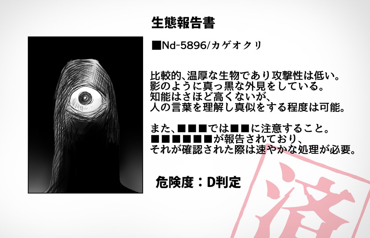 人外と暮らすときの注意事項。（再）
#人外たちと暮らそうシリーズ
#漫画が読めるハッシュタグ https://t.co/3Towk23bCJ