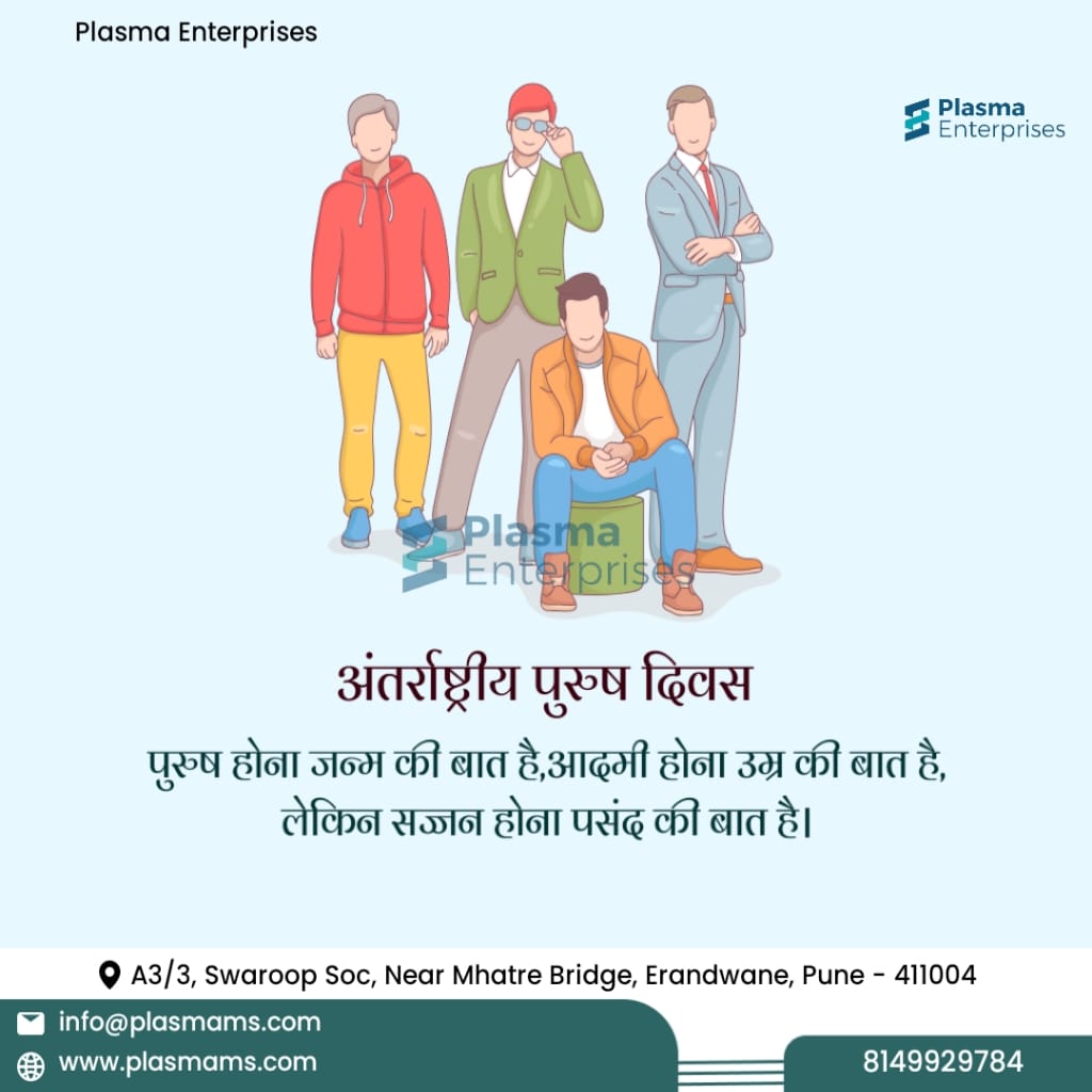 plasma_ms's tweet photo. #Happy International Men's Day

#incometax #tax #taxes #taxseason #business #gst #accounting #finance #accountant #taxpreparer #taxrefund #taxprofessional #smallbusiness #taxreturn #incometaxreturn #entrepreneur #money #bookkeeping #viral #msme #incometaxindia  #marathi #Pune https://t.co/jj28C66sDA